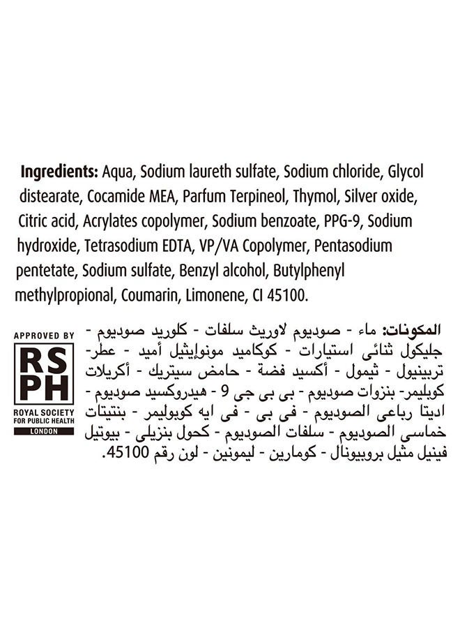 لايفبوي غسول العناية المتكاملة + لحماية اليدين من الجراثيم 700ملليلتر - Image 5