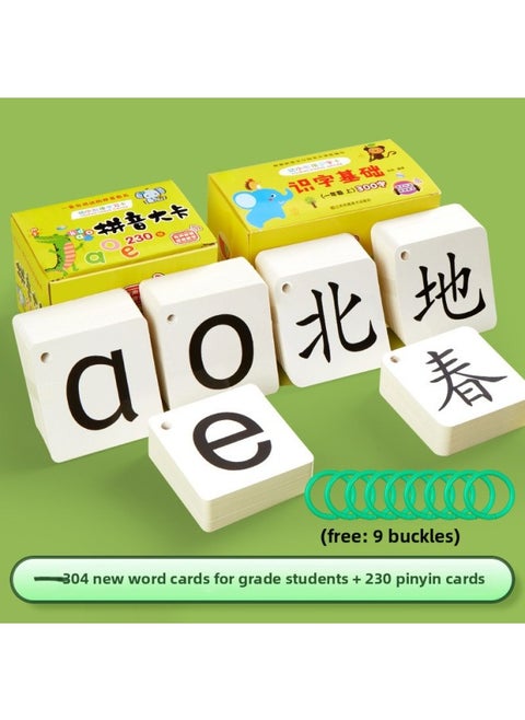 Pinyin Card Chinese First Grade First Book Synchronizing People's Education Edition Teaching Tools Letter Tone Four-Tone Learning Artifact Special-Color:There Are 304 Literacy Cards +230 Pinyin Cards In The First Volume Of The First Grade.