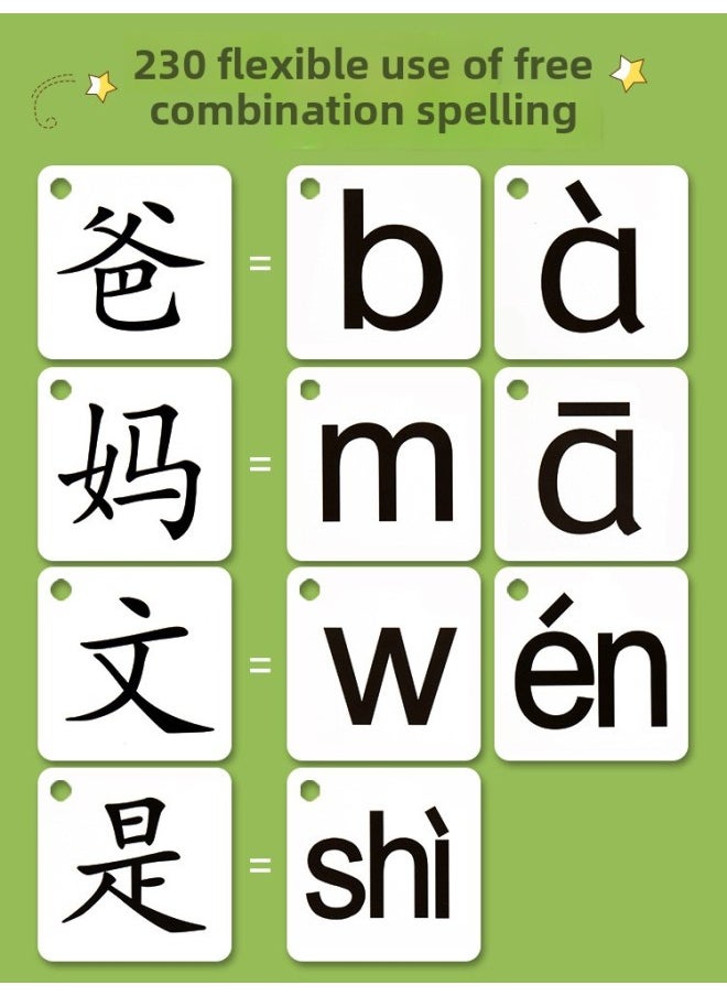 null - Pinyin Card Chinese First Grade First Book Synchronizing People's Education Edition Teaching Tools Letter Tone Four-Tone Learning Artifact Special-Color:There Are 304 Literacy Cards +230 Pinyin Cards In The First Volume Of The First Grade. - Image 1