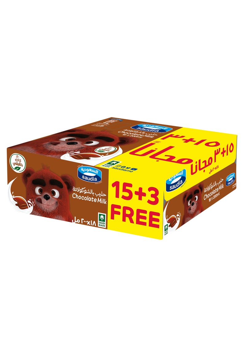 السعودية حليب بنكهة الشوكولاتة - Image 1