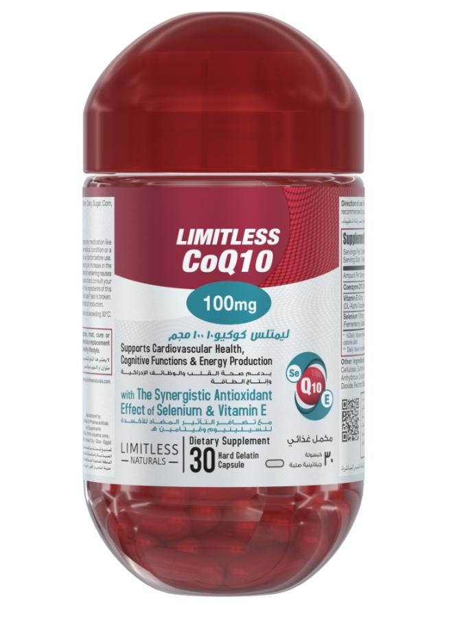 عبوة من 30 كبسولة جيلاتينية صلبة من كوكيو10