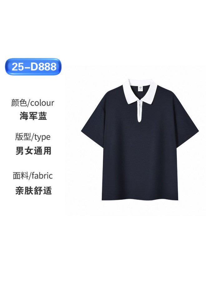 Customized Polo Shirt For Maternity And Baby Store Workwear, Summer Ice Silk T-shirt, Short-sleeved Uniform For Educational Training Insutions And Daycare Centers With Printed Text