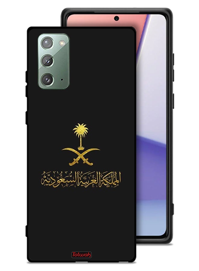 Tolwak Samsung Galaxy Note 20 5G Protective Case Cover Kingdom Of Saudi Arabia Sign - Image 1