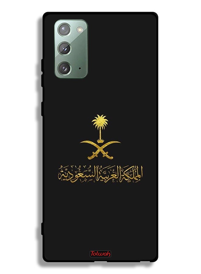 Tolwak Samsung Galaxy Note 20 5G Protective Case Cover Kingdom Of Saudi Arabia Sign - Image 2