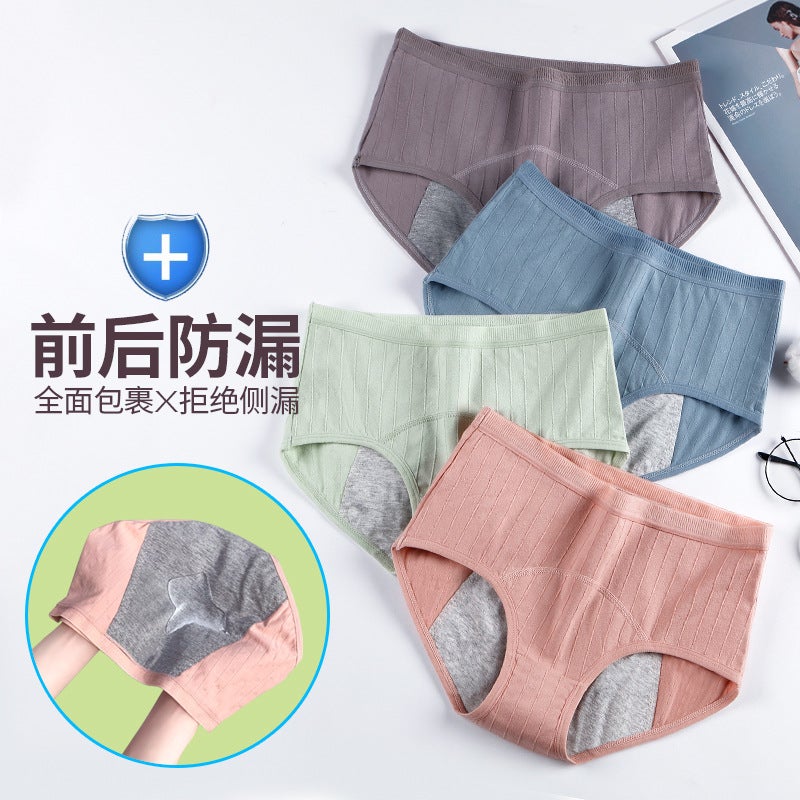 Menstrual Underwear For Women, Mid-High Waist, Leak-Proof, Period Panties, Sanitary Pants, Pure Cotton Crotch, Breathable, For Young Girls - Image 2