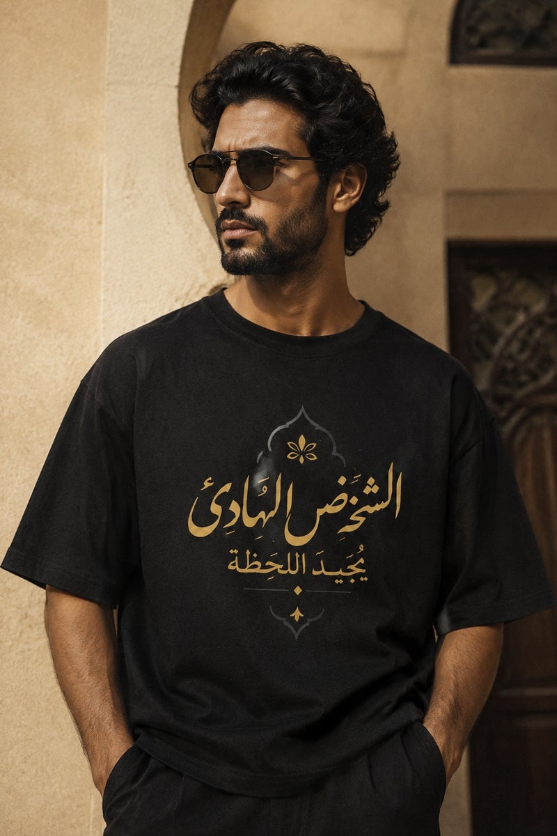 Men's Black Arabic Calligraphy Graphic T-Shirt Oversized Casual Short Sleeve Crew Neck Streetwear Tee - Image 1