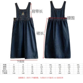 Plus Size Denim Pinafore Dress Embroidered Autumn Select one size smaller for card size - pzsku/Z489D7D86762E91E6BED4Z/45/1746228469/93f3ef27-2ac4-43fa-9bc8-53e87e406526