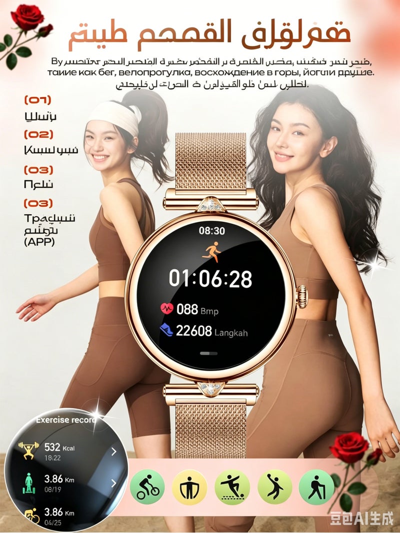 SACOSDING Smart Watch for Women,1.28" AMOLED Touch screen Fitness Tracker, Make/Answer Calls, Heart Rate SpO2 Monitor, IP68 Waterproof, Sleep & Activity Tracking Smartwatch for Android Phones iPhone - Image 5
