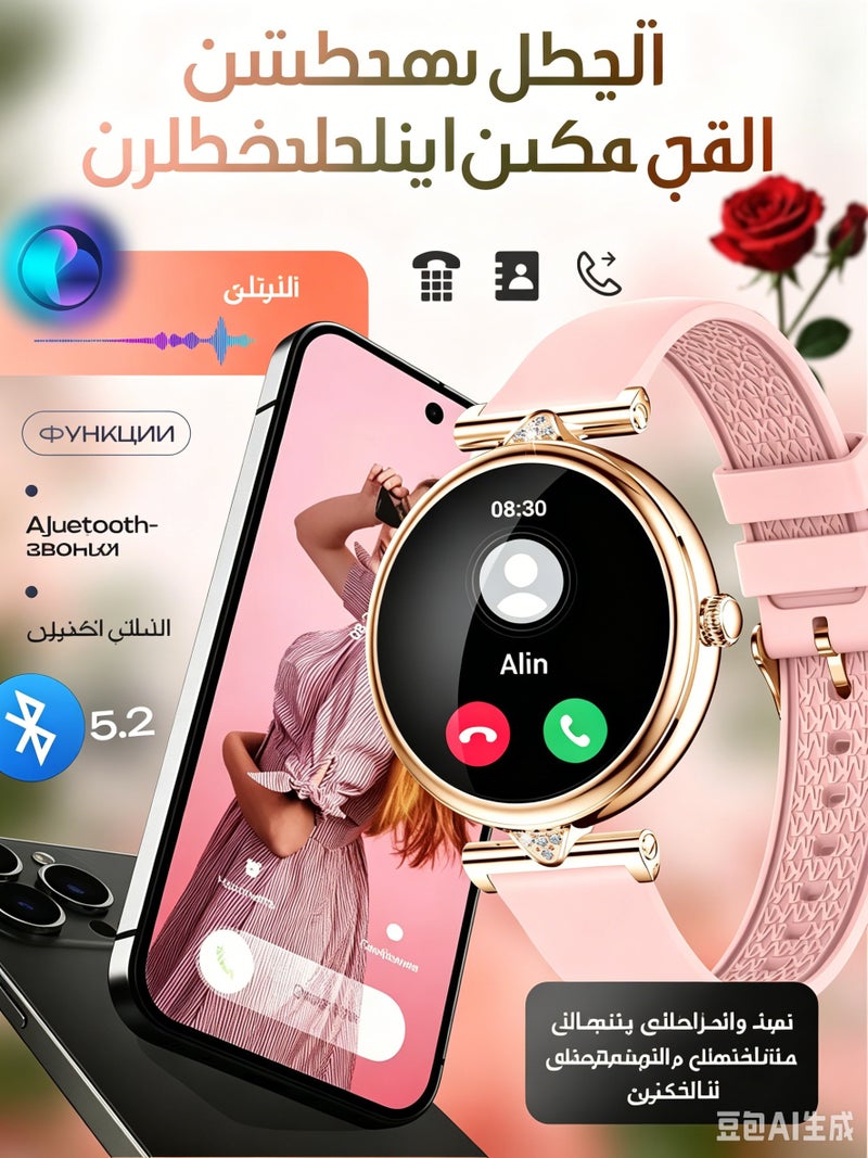 SACOSDING Smart Watch for Women,1.28" AMOLED Touch screen Fitness Tracker, Make/Answer Calls, Heart Rate SpO2 Monitor, IP68 Waterproof, Sleep & Activity Tracking Smartwatch for Android Phones iPhone - Image 3