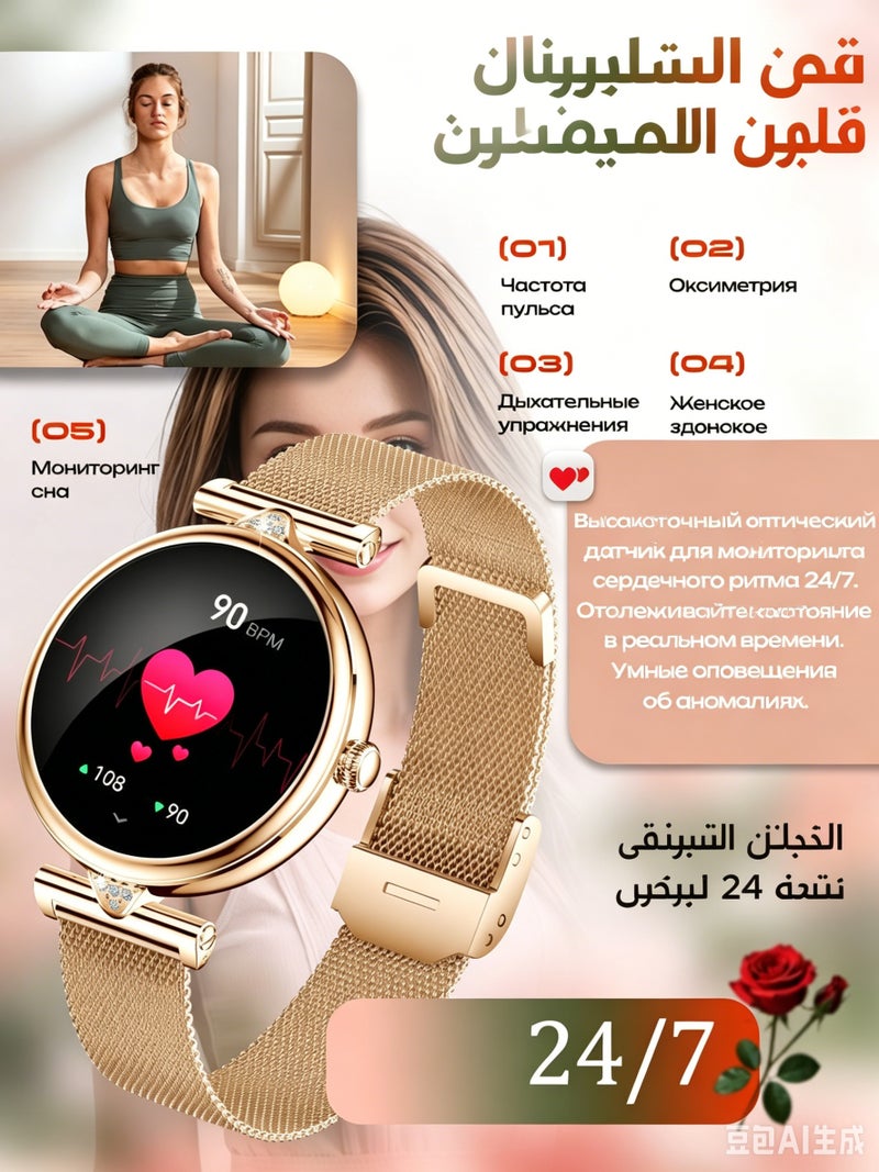 SACOSDING Smart Watch for Women,1.28" AMOLED Touch screen Fitness Tracker, Make/Answer Calls, Heart Rate SpO2 Monitor, IP68 Waterproof, Sleep & Activity Tracking Smartwatch for Android Phones iPhone - Image 4