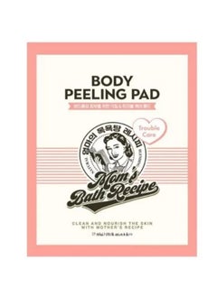Mom's Best Friend Mother's bath recipe for body exfoliation and treatment of problems, one piece 
