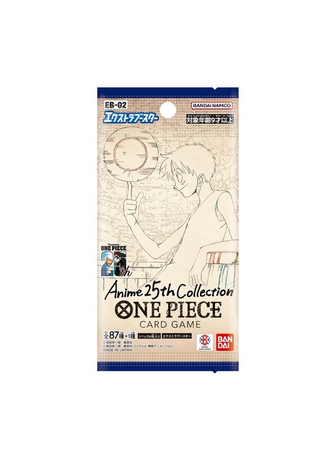 Bandai One Piece Card Game Extra Booster Anime 25th Collection EB-02 Booster Box - 24 Packs (Japanese) - Image 3