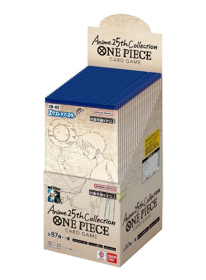 Bandai One Piece Card Game Extra Booster Anime 25th Collection EB-02 Booster Box - 24 Packs (Japanese) - Image 2