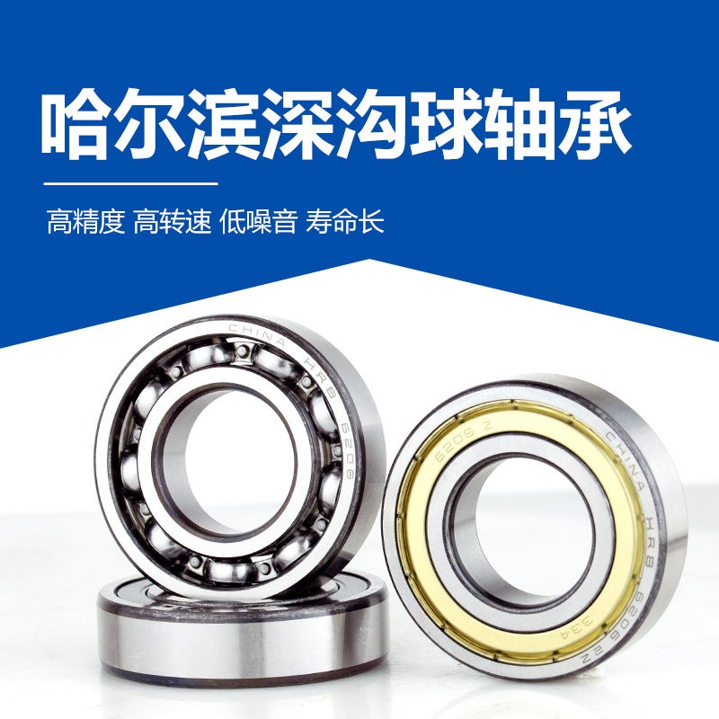 HRB Harbin Deep Groove Ball Bearing 6015 6016 6017 6018 6019 Open Seals Available in Stock - Image 1