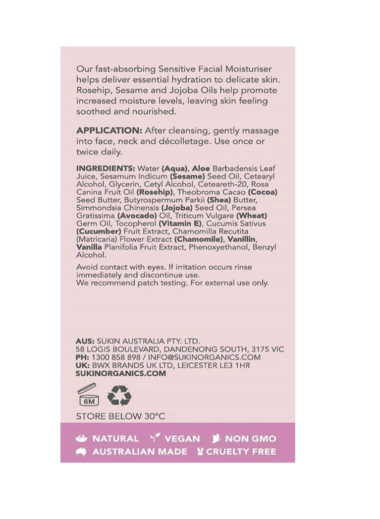 سوكين مرطب الوجه للبشرة الحساسة 125 مل - Image 2