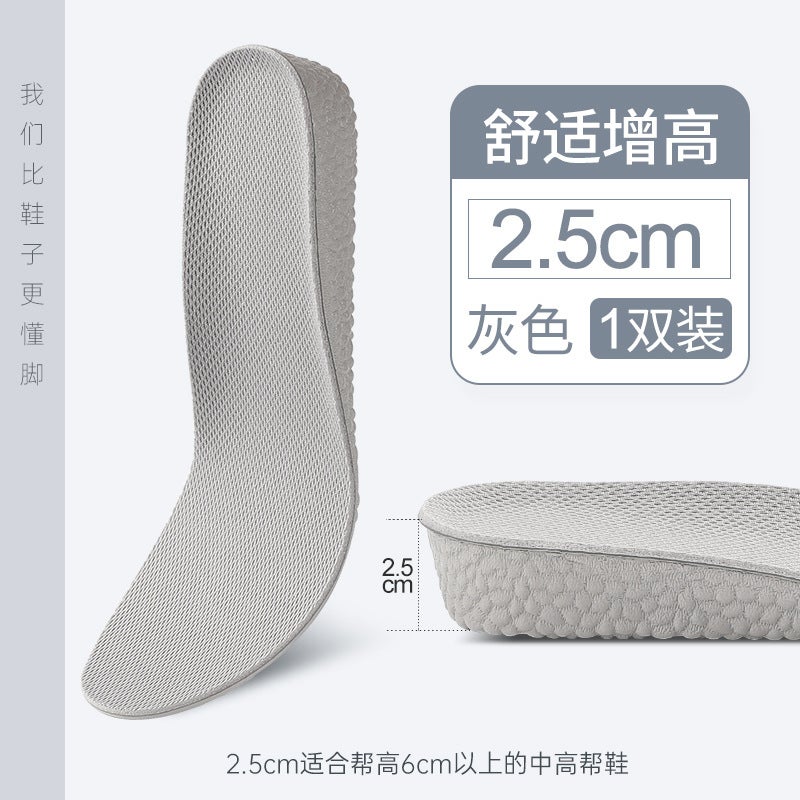 general Lightweight High Elastic Insoles for Sneakers - Comfortable Height Increase Shoe Inserts for Men and Women - Image 1