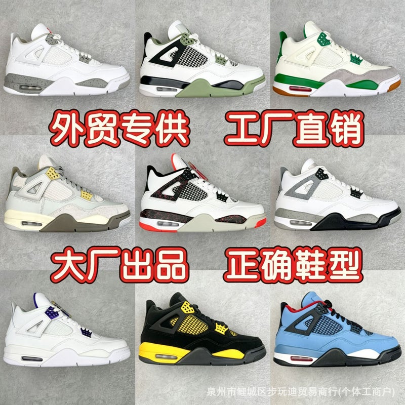 Putian Shoes Aj4 Sapphire Men''s and Women''s Breathable Sports Shoes Exclusive Supply of Jordan 4 Non-Slip Wear-Resistant Versatile Basketball Shoes - Image 2