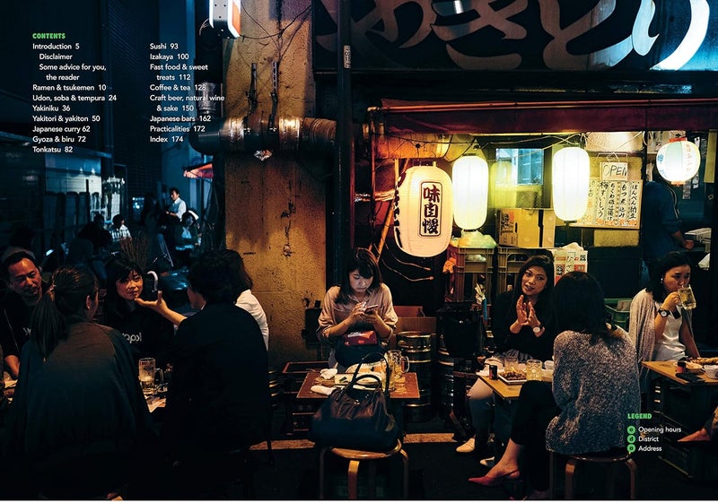 طوكيو لعشاق الطعام - Image 2