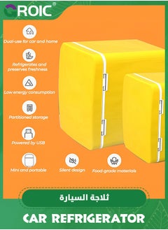 GROIC ثلاجة صغيرة سعة 6 لتر، ثلاجة مبردة محمولة للسيارة، المكتب، غرفة النوم، ثلاجات سيارات مدمجة للطعام، المشروبات، السفر أو الثلاجة الصغيرة لتبريد مستحضرات التجميل، العناية بالبشرة والطعام  - Image 2