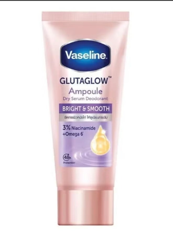 فازلين مزيل عرق جلوتاجلو لتفتيح وتنعيم تحت الإبط 45 مل