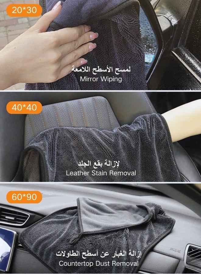 SKT Shiketro 3 Pcs 1800 GSM Car Drying Towel Set (20x30/40x40/60x90cm) - Ultra-Absorbent, Streak-Free, Scratch-Free, No Water Spots Cleaning Towels for Car Owners, Auto Detailers & Home Users - Image 4