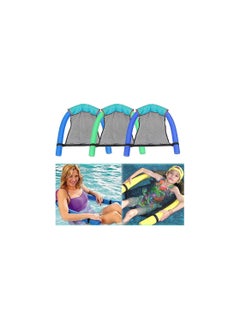 Floating Pool Noodle Sling Mesh Chair, Sling Mesh Swimming Pool Chairs for Kids and Adult, Noodle Sling Suitable for Water Relaxation(1pcs) - pzsku/Z48A6B11EC1EFC0FA2D16Z/45/_/1674209757/55e793d8-6341-4fef-b284-65327197080e