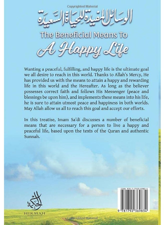 Rust High Performance - Image 2