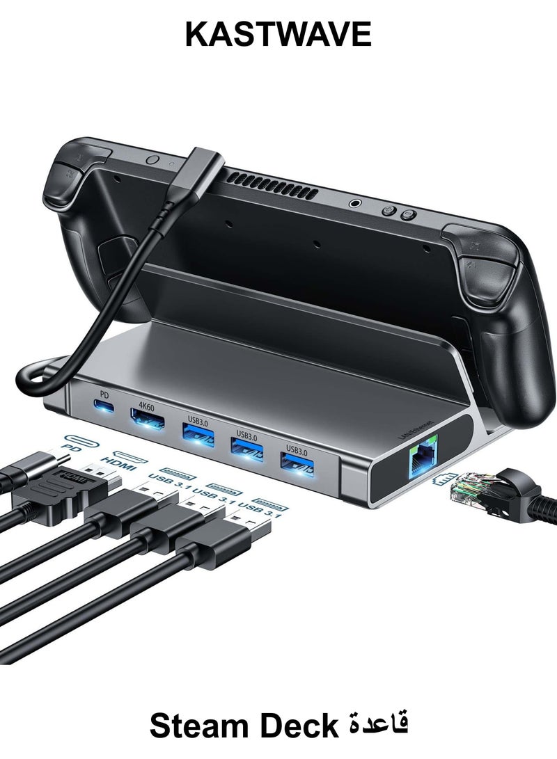 KASTWAVE 6-in-1 Docking Station for Steam Deck, HDMI 2.0 4K@60Hz, Gigabit Ethernet, 3 USB-A 3.0, USB-C PD Port for Full Speed Chargin Compatible with Valve Stream Deck Accessories - Image 1