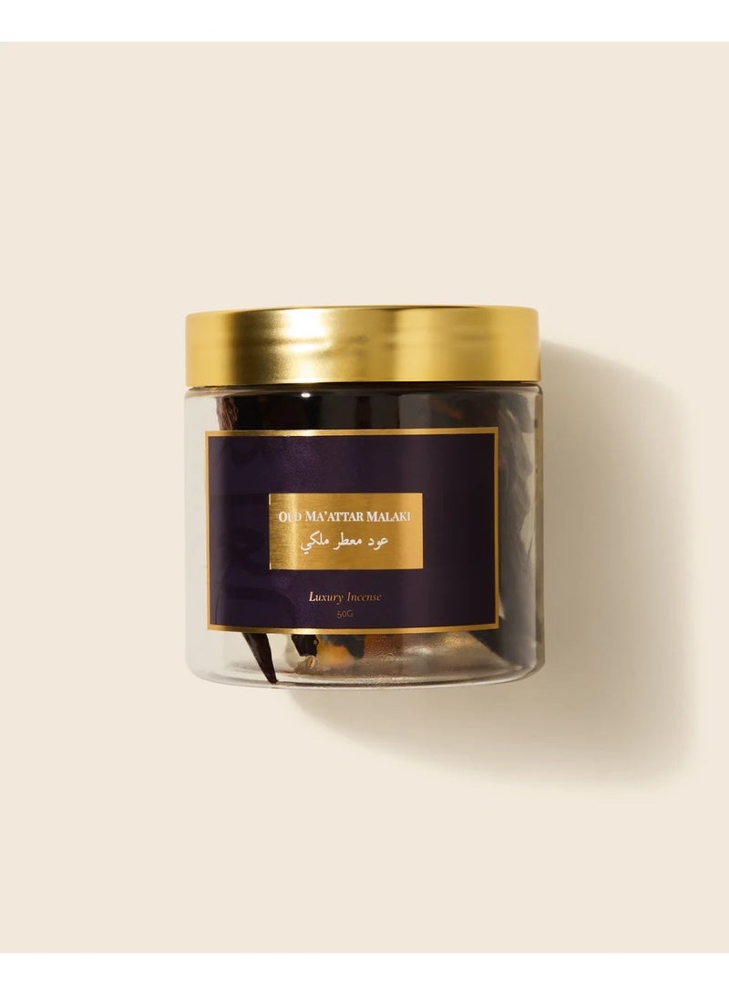 شامة عود معطر ملكي عطر بخور منزلي فاخر - Image 1