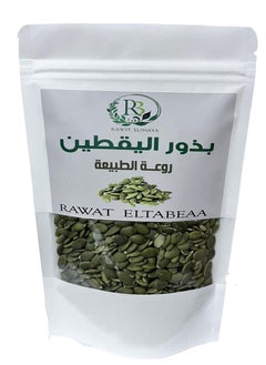 آر ٣ بذور اليقطين 200 جرام 