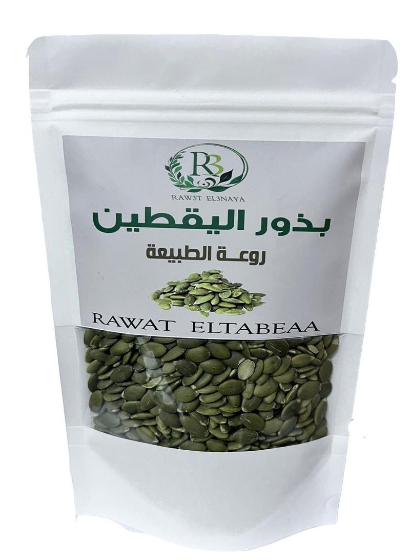 آر ٣ بذور اليقطين روعه الطبيعة  200 جرام - Image 2