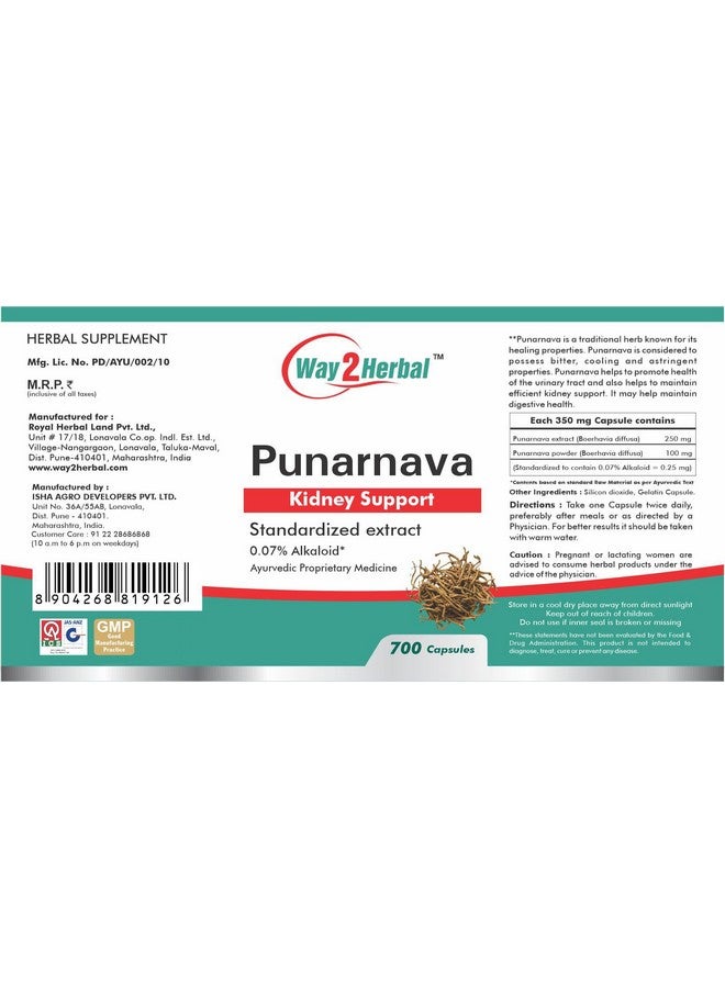 Way2Herbal Punarnava Capsules (700 Count Pack of 1) - Image 2