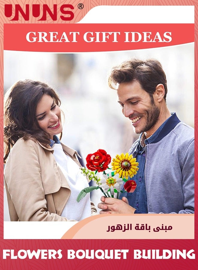 UNUNS مكعبات بناء باقة الزهور، مجموعة بناء باقة الزهور الاصطناعية الإبداعية، مجموعات ألعاب إبداعية لعباد الشمس، هدايا الذكرى السنوية لعيد الميلاد للفتيات البالغات والصديقات ديكور المنزل، 568 قطعة - Image 5
