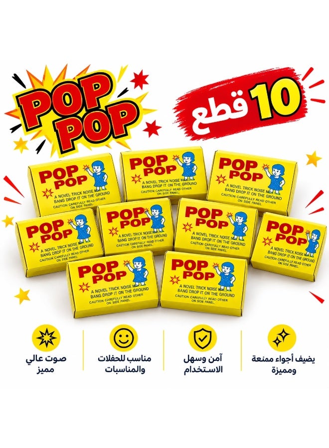 Pop Novelty Trick Noise Maker Snaps - 10 Pack - Image 1