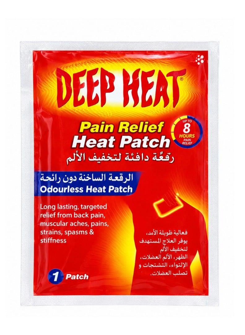 ديب هييت ديب هيت لاصقة لتخفيف الألم - 4 لصقات - Image 2