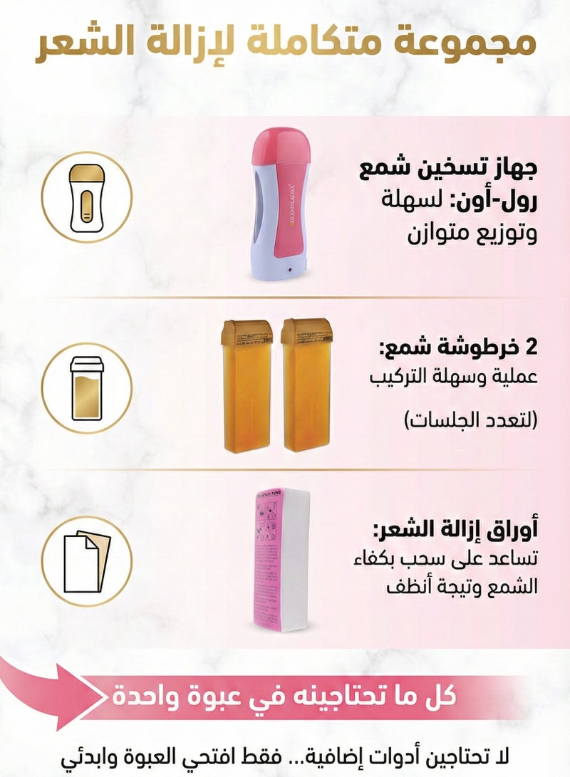 BOLAND LAURA Depilatory Heater For Wax08 +2Wax roll+Hair removal strips - Image 4