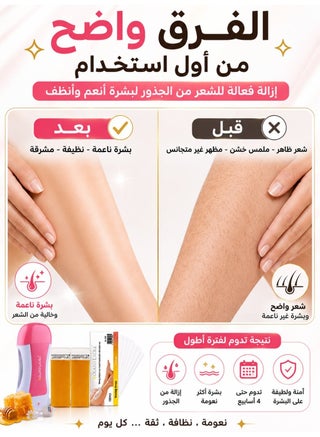 مجموعة ازله الشعر جهاز شمع +2 حبه رول شمع 100مل+ شرائح ازله الشعر 100 حبه - view 5