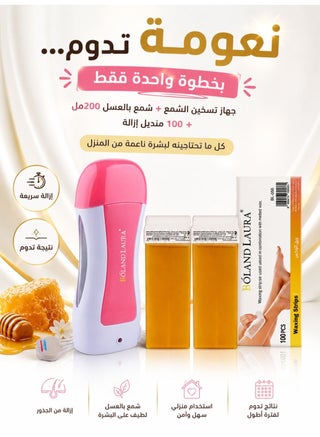مجموعة ازله الشعر جهاز شمع +2 حبه رول شمع 100مل+ شرائح ازله الشعر 100 حبه - view 2