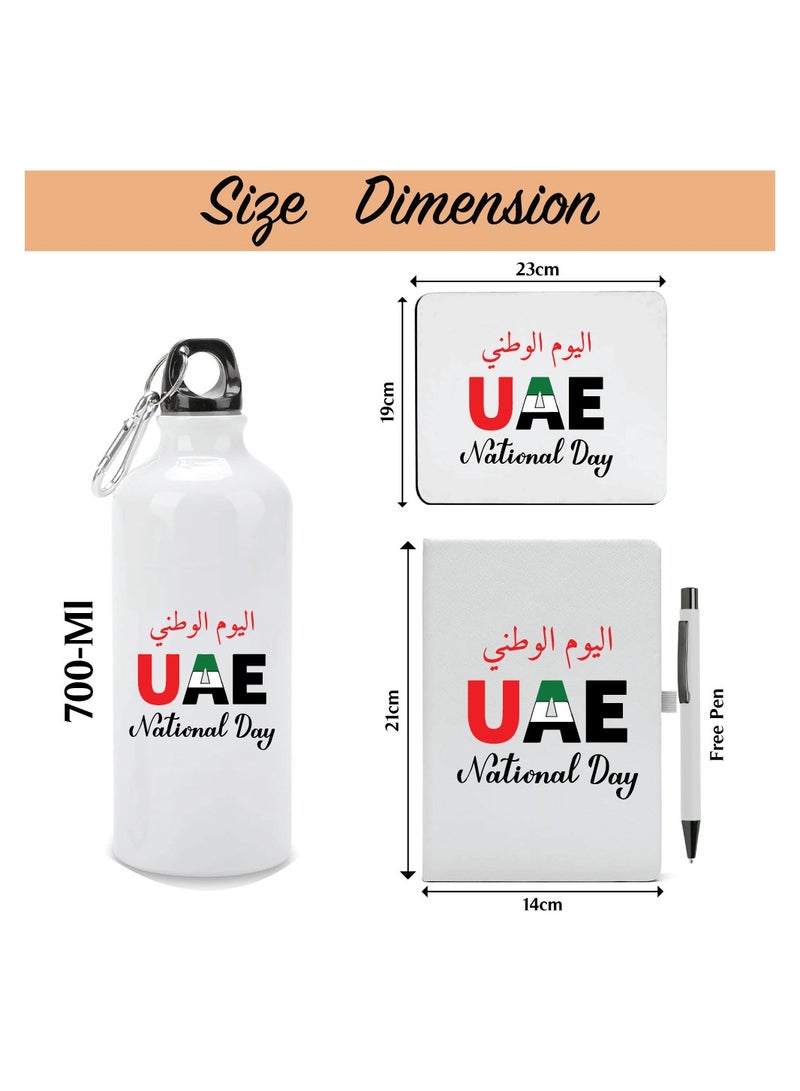 UAE National Day Pack of 3 Combo Mouse Pad - Water Bottle - Gifts for UAE Flag Day - Celebrate the UAE National Day  - Image 3