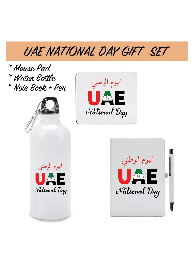 UAE National Day Pack of 3 Combo Mouse Pad - Water Bottle - Gifts for UAE Flag Day - Celebrate the UAE National Day  - Image 2