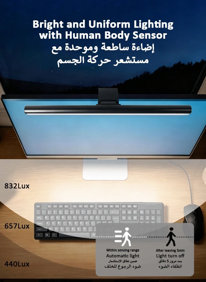 نفس مصباح شاشة كمبيوتر، مفتاح تشغيل تلقائي بمستشعر حركة، إضاءة قابلة للتعتيم بثلاث درجات حرارة لونية، مصباح قراءة مناسب للمنزل والمكتب - Image 2