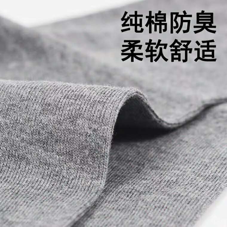 Thin Loose Socks Men And Women Old Socks Not Tight Feet Swelling Socks Sweat-Absorbent Cotton Socks Middle-Aged And Elderly Loose Socks - Image 2