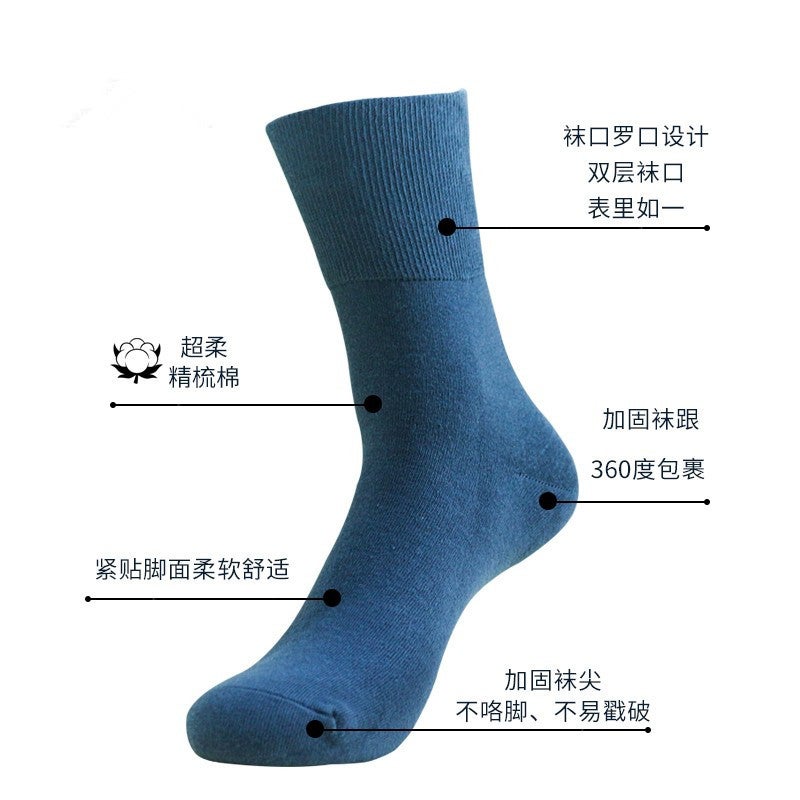 Thin Loose Socks Men And Women Old Socks Not Tight Feet Swelling Socks Sweat-Absorbent Cotton Socks Middle-Aged And Elderly Loose Socks - Image 3