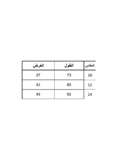 بي سي سي بنطلون مشجر و متعدد الالوان  - Image 4