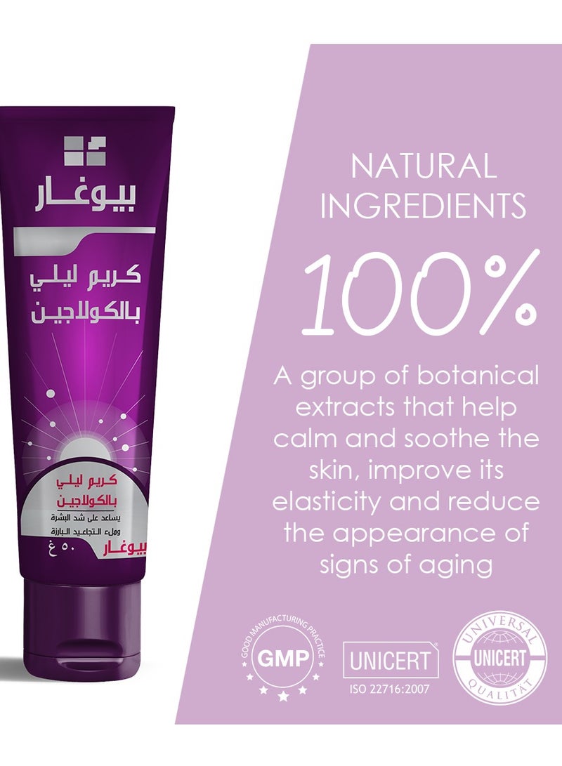 بيوغار كريم ليلي بالكولاجين مع CoQ10انزيم 50جم - Image 5