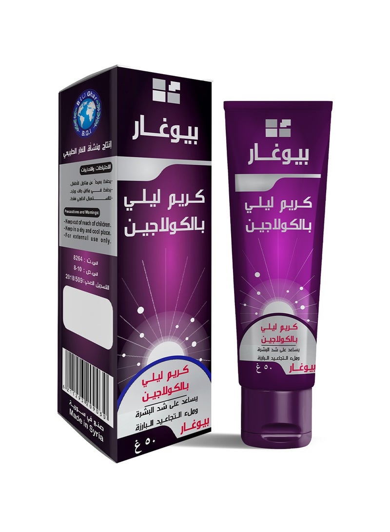 بيوغار كريم ليلي بالكولاجين مع CoQ10انزيم 50جم - Image 1