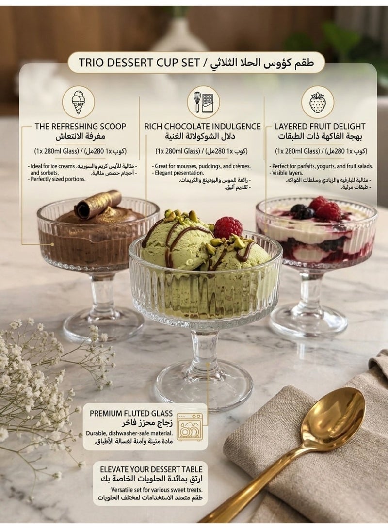 طقم أطباق تقديم الحلوى من الزجاج الأنيق (3 قطع) - أكواب زجاجية مضلعة شفافة مثالية للآيس كريم والفواكه والكاسترد. - Image 2