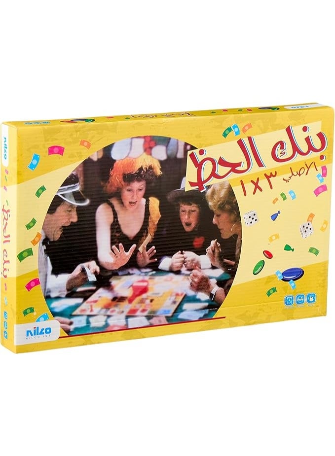 NILCO Monopoly game for kids - Fun cartoon design for children - Educational game to develop planning and strategy skills. - Image 1