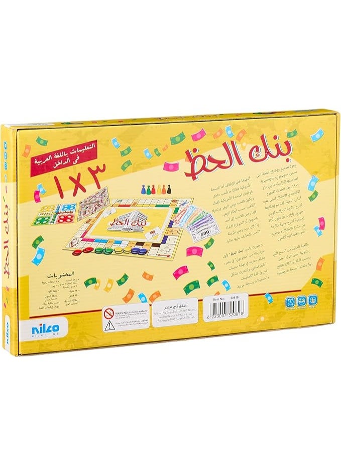 NILCO Monopoly game for kids - Fun cartoon design for children - Educational game to develop planning and strategy skills. - Image 2