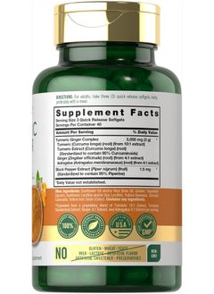 CARLYLE Turmeric and Ginger Supplement 3000 mg | 120 Softgels  - Image 2